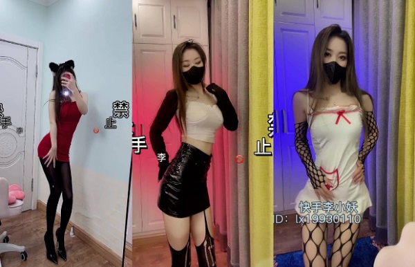 快手 李小妖 纯欲福利骚舞29V