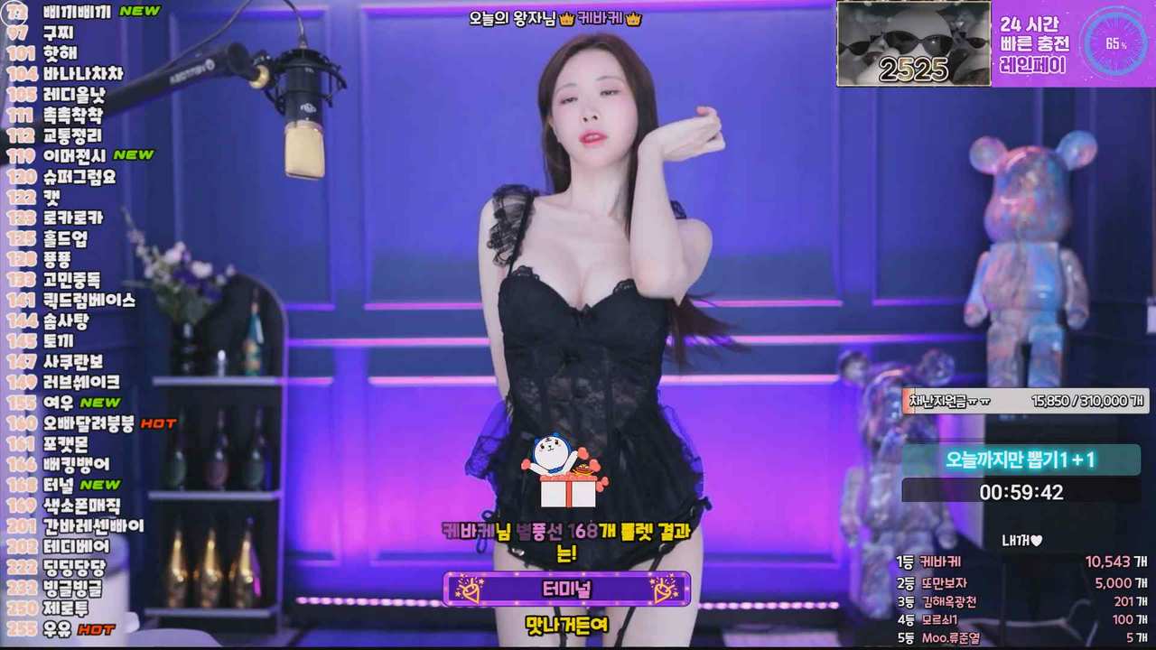韩国BJ 蔡京 soop主播真空乳沟美臀怼屏诱惑热舞56V【5.48G】