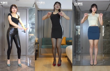 TK舞社-欢欢5期
