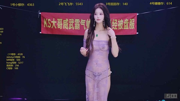 直播 CrazyGirl888 舞团团队精彩热舞23V【4.22G】